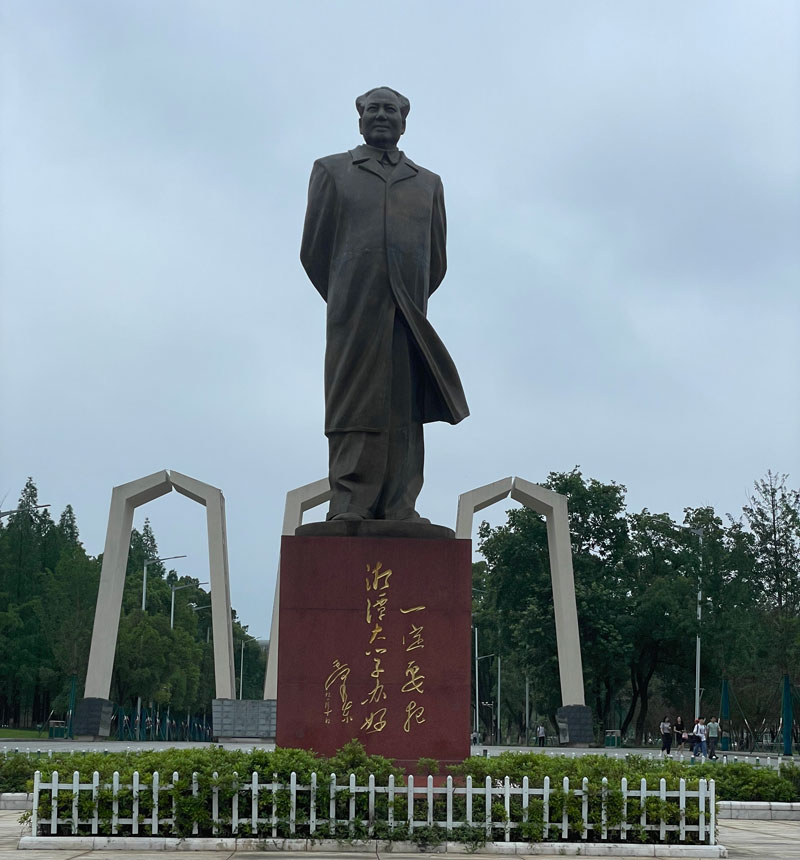 “恰同學(xué)少年”
